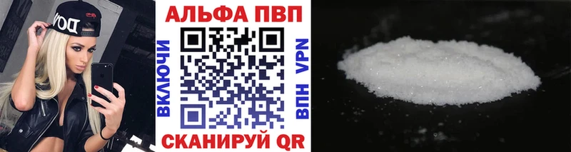 Alpha-PVP СК  как найти закладки  Горняк 