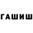 Дистиллят ТГК Wax djeniks Hilton