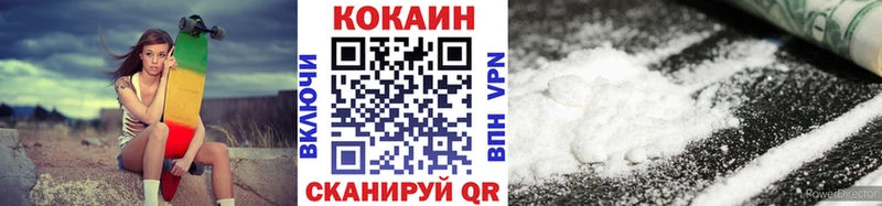 shop Telegram hydra ONION Горняк КОКАИН 99%