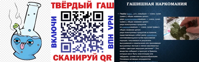 ГАШ убойный  наркотики  Горняк 