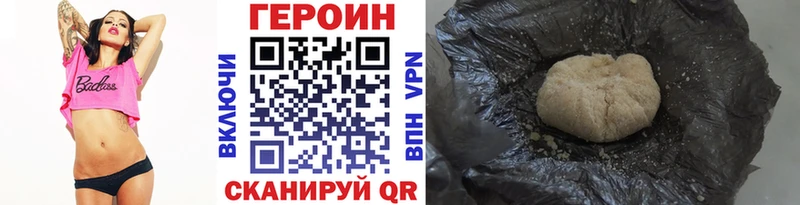 сайты даркнета как зайти  Горняк  Героин Афган  где купить наркоту 