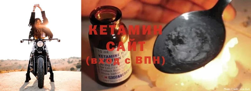 закладки  Горняк  КЕТАМИН ketamine 