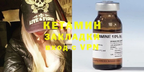 первитин Беломорск