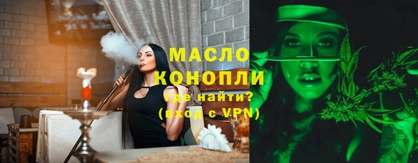 первитин Беломорск