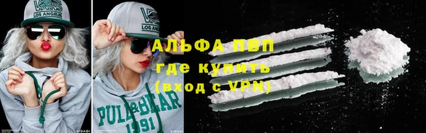 COCAINE Елабуга