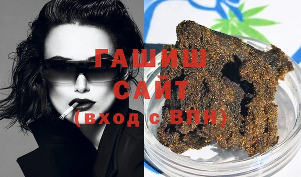 марихуана Белокуриха
