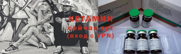 марихуана Белокуриха