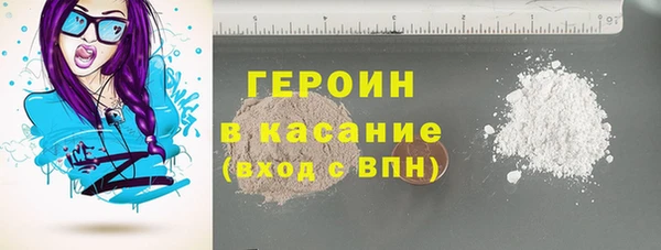 первитин Беломорск
