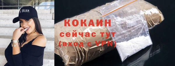 марихуана Белокуриха