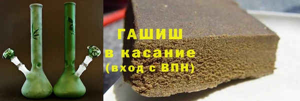 марихуана Белокуриха