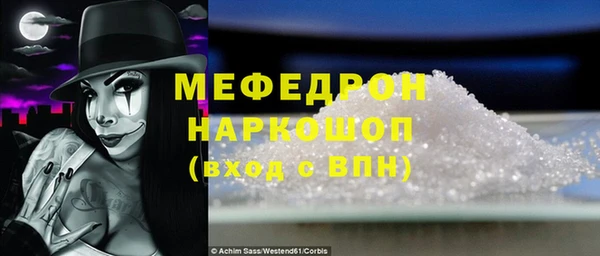 первитин Беломорск