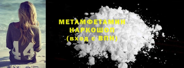 первитин Беломорск