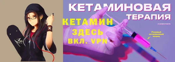 первитин Беломорск