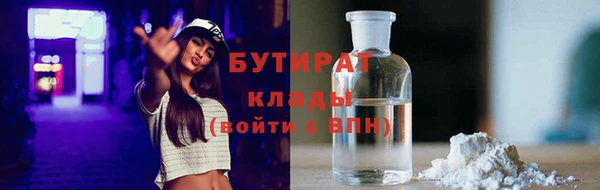 марихуана Белокуриха