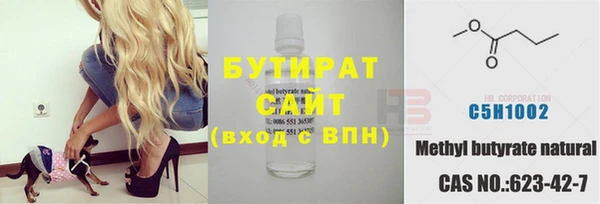 первитин Беломорск
