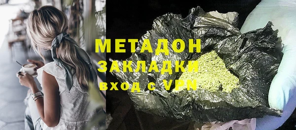 первитин Беломорск