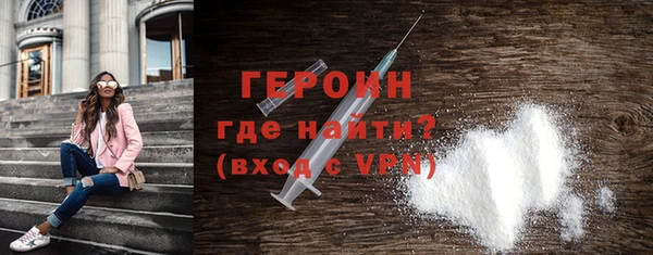 первитин Беломорск