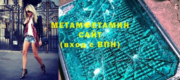 первитин Беломорск