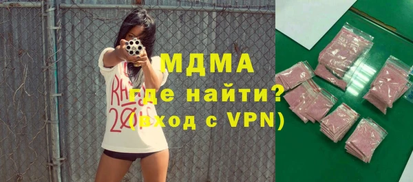 первитин Беломорск