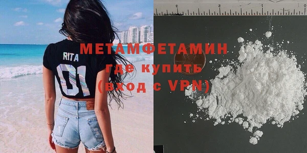 марихуана Белокуриха