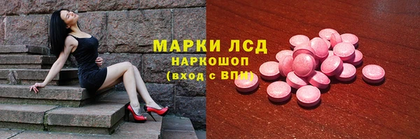 первитин Беломорск