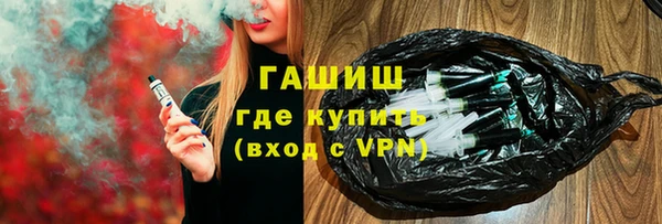 первитин Беломорск