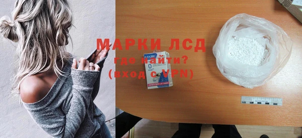 первитин Беломорск