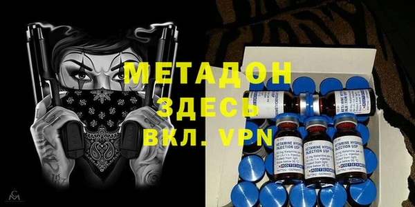 марихуана Белокуриха