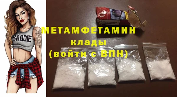 COCAINE Елабуга