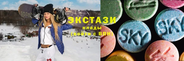 марихуана Белокуриха