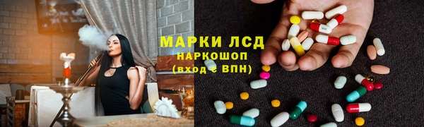 первитин Беломорск