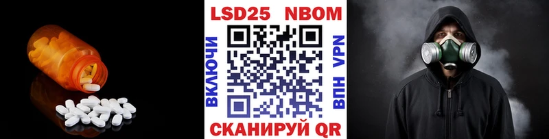LSD-25 экстази кислота  shop как зайти  Горняк 