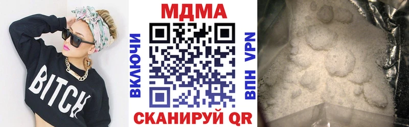 МДМА кристаллы  KRAKEN tor  Горняк 