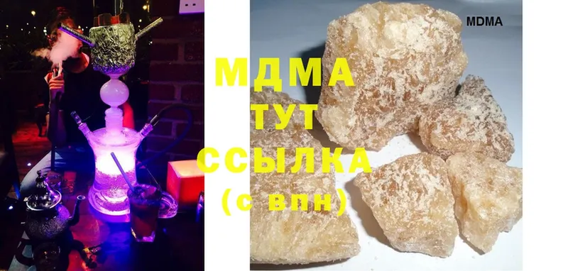 МЕГА зеркало  Горняк  MDMA Molly 