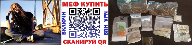 хочу   Горняк  МЕФ mephedrone 