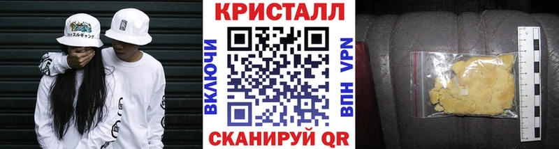 МЕГА зеркало  где купить   Горняк  Первитин Methamphetamine 