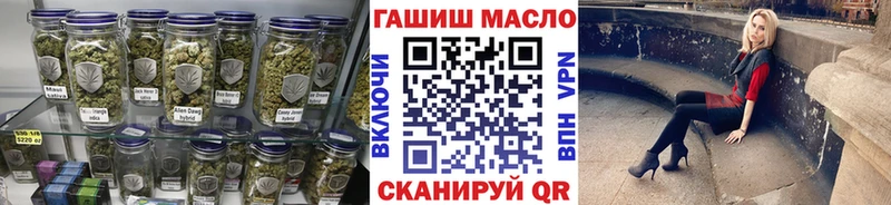 ТГК гашишное масло Горняк