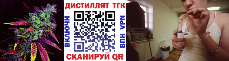 ТГК жижа  как найти наркотики  Горняк 
